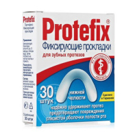 Протефикс прокладки фиксирующие д/зубных протезов N30 (д/нижней челюсти)