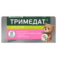 Тримедат таб. 100мг №10