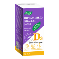 Витамин D3 500МЕ 10мл  (Эвалар)