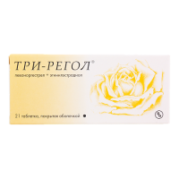 Три-регол таб. п/о №21