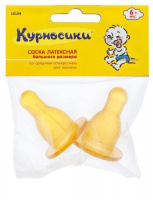 КУРНОСИКИ СОСКА ЛАТЕКСНАЯ БОЛЬШОГО РАЗМЕРА СО СРЕДНИМ ОТВЕРСТИЕМ СРЕДНИЙ ПОТОК 6+ N2