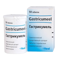 ГАСТРИКУМЕЛЬ N50 ТАБЛ П/ЯЗЫЧ ГОМЕОПАТ