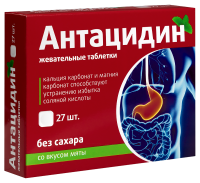 АНТАЦИДИН N27 ТАБЛ ЖЕВАТ МАССОЙ 1250МГ