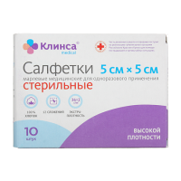 Салфетки марлевые стер Клинса 5х5см N10 пл28