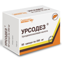 Урсодез капс 250 мг уп.конт.яч-пач.карт х50