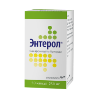 Энтерол капс. 250мг N50 (флакон)