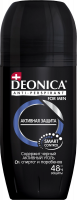 DEONICA FOR MAN део-ролик Активная защита 50мл
