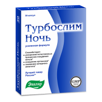 ТУРБОСЛИМ НОЧЬ УСИЛЕННАЯ ФОРМУЛА N30 КАПС МАССОЙ 0,33Г