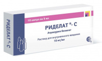Риделат-С р-р в/в 10мг/мл 5мл N10