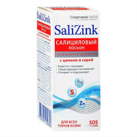 Салицинк/salizink лосьон салициловый с цинком и серой д/всех типов кожи спиртово