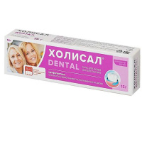 ХОЛИСАЛ ДЕНТАЛ гель 15г