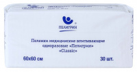 ПЕЛИГРИН CLASSIC ПЕЛЕНКИ ВПИТЫВАЮЩИЕ ОДНОРАЗОВЫЕ 60Х60 N30