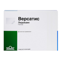 Версатис пластырь 700мг N5