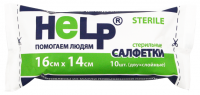 Салфетки марлевые стер 16х14см N10 2х слойные