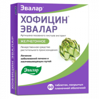 ХОФИЦИН ЭВАЛАР 200 МГ N60 ТАБЛ П/ПЛЕН/ОБОЛОЧ