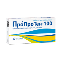 Пропротен-100 таб. гомеопат. N20