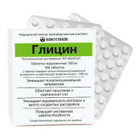 Глицин таб. подъязыч. 100мг N100