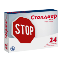 СТОПДИАР 100 МГ N24 ТАБЛ П/ПЛЕН/ОБОЛОЧ