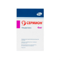 Сермион лиоф д/приг р-ра д/инъек 4 мг фл (с р-лем) х4