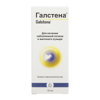 ГАЛСТЕНА капли 50мл