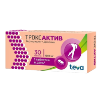 Троксактив 1000мг №30 таб. п/пл/о