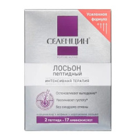 Селенцин peptide active лосьон пептидный д/восстановления густоты волос 5млх15
