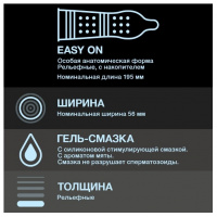 Дюрекс Презервативы Intense Orgasmic х3 ^
