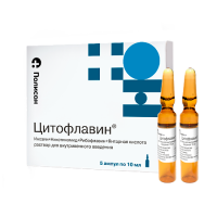 ЦИТОФЛАВИН 10МЛ N5 АМП Р-Р В/В/ТЕМНОЕ СТЕКЛО/