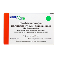 Пиобактериофаг поливалентный очищенный р-р д/внутрь местн. и наруж.прим. 20мл N4