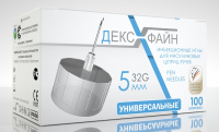 ИГЛЫ DEXFINE УНИВЕРСАЛЬНЫЕ ИНЪЕКЦИОННЫЕ ОДНОРАЗОВЫЕ ДЛЯ ИНСУЛИНОВЫХ ШПРИЦ-РУЧЕК 32G 0,23Х5ММ N100