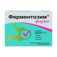 ФЕРМЕНТОЗИМ ФОРТЕ N50 ТАБЛ ПО 170МГ