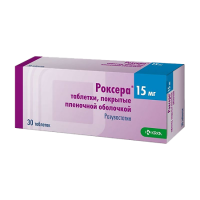 Роксера табл п/о плен 15 мг х30 ^