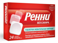Ренни мята б/сахара таб. жев. №24