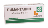 Римантадин таб. 50мг N20
