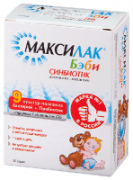 Максилак Бэби Синбиотик №10 саше/пак.