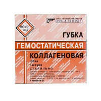 Губка гемостатическая коллагеновая 90х90х7мм х1