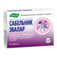 САБЕЛЬНИК-ЭВАЛАР N60 ТАБЛ МАССОЙ 500МГ