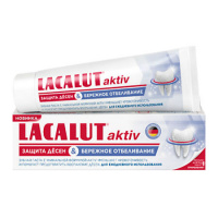 LACALUT AKTIV ЗАЩИТА ДЕСЕН И БЕРЕЖНОЕ ОТБЕЛИВАНИЕ ЗУБНАЯ ПАСТА 75МЛ
