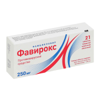 Фавирокс табл п/о плен 250 мг х21
