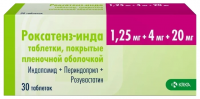 Роксатенз-инда табл п/о плен 1,25 мг +4 мг +20 мг х30