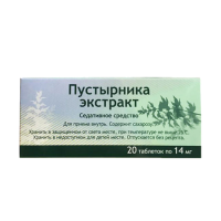 ПУСТЫРНИКА ЭКСТРАКТ 14 МГ N20 ТАБЛ