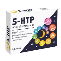 5-HTP (ГИДРОКСИТРИПТОФАН) НОЧНОЙ КОМПЛЕКС N30 ТАБЛ П/О МАССОЙ 515,0МГ
