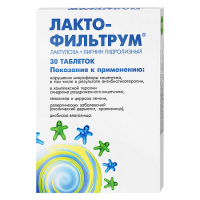 ЛАКТОФИЛЬТРУМ N30 ТАБЛ