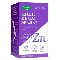 Цинк хелат таб. п.о anti-age 500мг N100 (блистер)