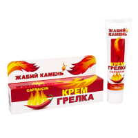 ЖАБИЙ КАМЕНЬ КРЕМ-ГРЕЛКА МАССАЖНЫЙ ДЛЯ ТЕЛА С СОГРЕВАЮЩИМ ЭФФЕКТОМ 50,0