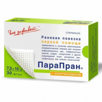 Повязка стер Парапран хлоргексидин 7,5х10см N30