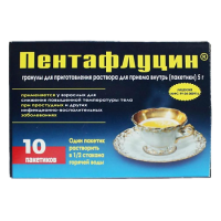 ПЕНТАФЛУЦИН 20 МГ + 200 МГ + 500 МГ + 20 МГ + 200 МГ N10 ПАКЕТ 5,0 ГРАНУЛЫ Д/ПРИГОТ Р-РА Д/ПРИЕМА ВНУТРЬ