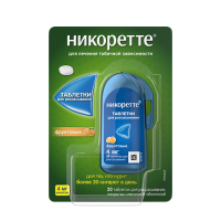 НИКОРЕТТЕ 4 МГ N20 ТАБЛ Д/РАСС П/ПЛЕН/ОБОЛОЧ ФРУКТОВЫЕ