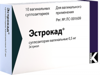 ЭСТРОКАД 0,5 МГ N10 СУПП ВАГ