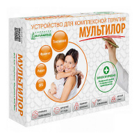 Устройство для комплексной терапии Мультилор
